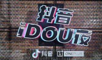 抖音混剪,创意无限，潮流汇聚